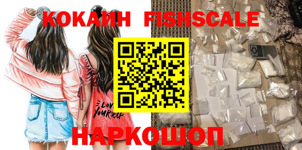 Сызрань  КОКАИН Боливия  Вход с VPN  Кокаин Боливия 