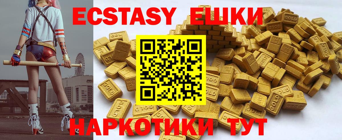 ЭКСТАЗИ бентли  Вход с VPN  Сызрань 