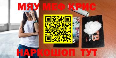 героин Бугуруслан
