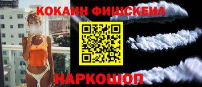трава Будённовск