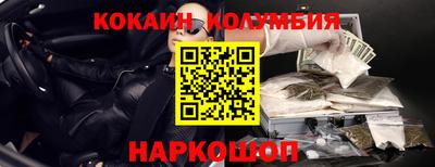 трава Будённовск