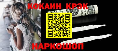 гашишное масло Бузулук