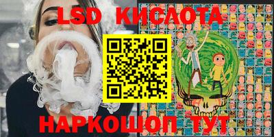 трава Будённовск