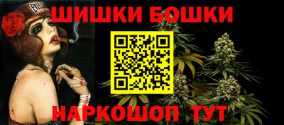трава Будённовск