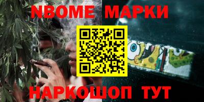трава Будённовск