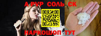 героин Бугуруслан