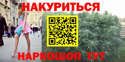 гашишное масло Бузулук