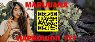 героин Бугуруслан