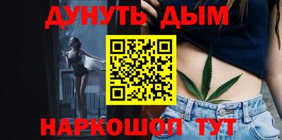 гашишное масло Бузулук