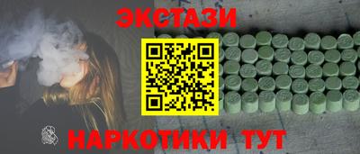 гашишное масло Бузулук