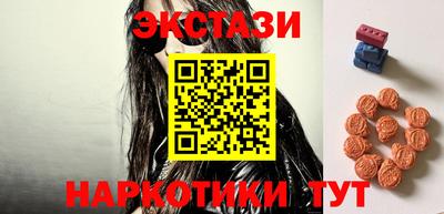 гашишное масло Бузулук