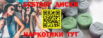 трава Будённовск