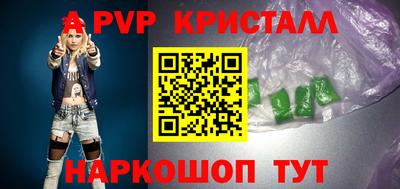 героин Бугуруслан