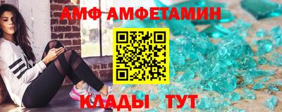 трава Будённовск