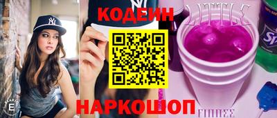 гашишное масло Бузулук