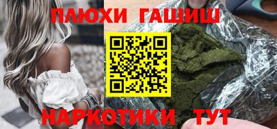 гашишное масло Бузулук