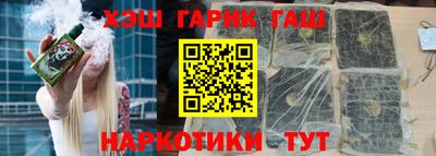 трава Будённовск