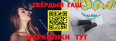 гашишное масло Бузулук