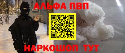 трава Будённовск
