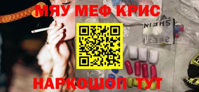 героин Бугуруслан