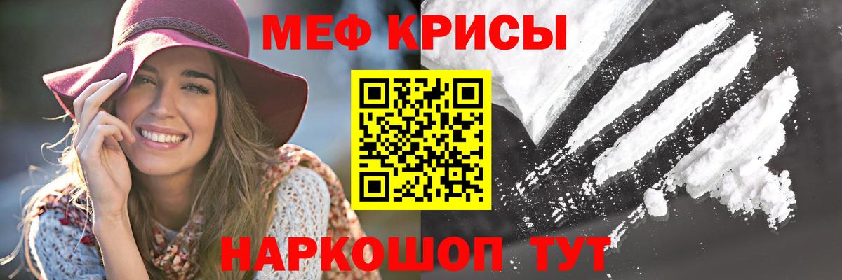 Меф VHQ  Мефедрон  Сызрань  Вход с VPN 