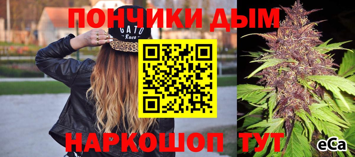 Канабис OG Kush  Шишки марихуана ГИДРОПОН  Бошки марихуана SATIVA & INDICA  Сызрань  МАРИХУАНА ГИДРОПОН  Вход с VPN 